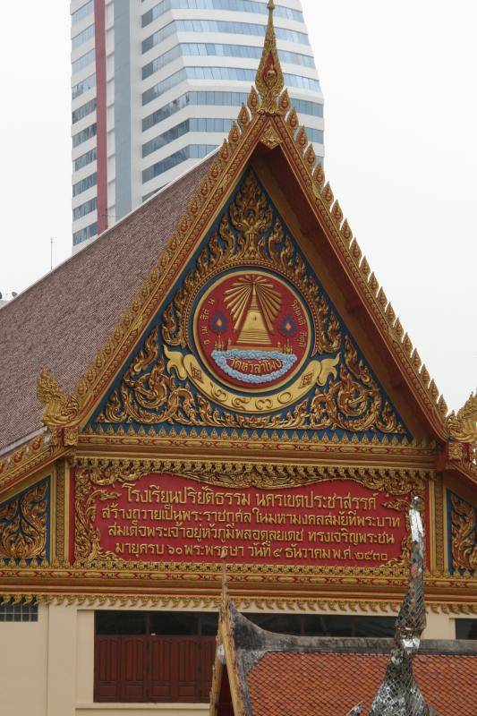Cambodja 2010 - 067